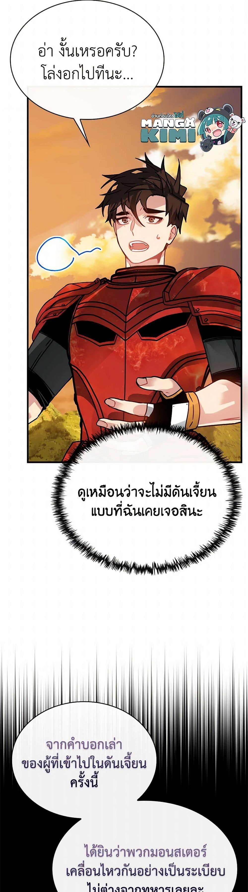 Manga-lc-com อ่านมังงะ อ่านการ์ตูน ออนไลน์ ฟรี SSS-Class Gacha Hunter ตอนที่ 1 2 3 4 5 6 7 8 9 10 11 12 13 14 ฟรี ไม่มีโฆษณา Manga-lc - อ่าน มังงะ อ่าน การ์ตูน ออนไลน์ อ่านมังงะ ฟรี