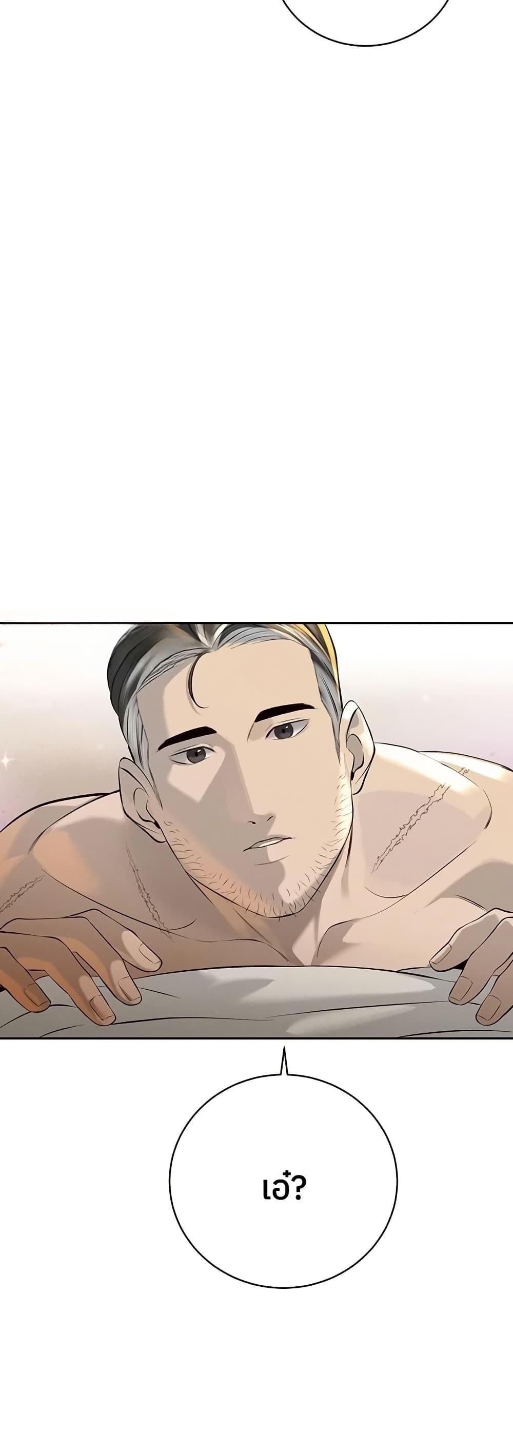 Doujin-Lc- อ่าน โดจิน มังฮวา เกาหลี ญี่ปุ่น จีน แปลไทย Father Is Eating All ตอนที่ 1 2 3 4 5 6 7 8 9 10 11 12 13 14 ฟรี ไม่มีโฆษณา อ่าน โดจิน Manhwa เกาหลี ญี่ปุ่น จีน เรามีครบ คัดมาให้เน้นๆ โดจิน 18+ รับประกันความฟินโดย  Doujin Lc