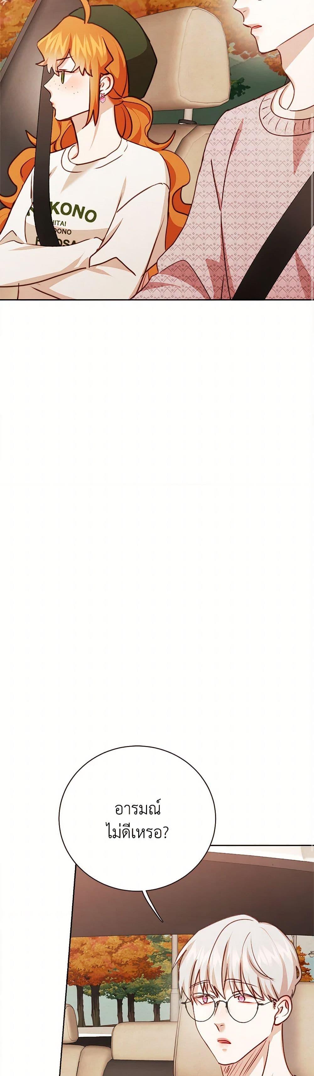 Manga-lc-com อ่านมังงะ อ่านการ์ตูน ออนไลน์ ฟรี Viewer’s Choice – The Dating Show ตอนที่ 1 2 3 4 5 6 7 8 9 10 11 12 13 14 ฟรี ไม่มีโฆษณา Manga-lc - อ่าน มังงะ อ่าน การ์ตูน ออนไลน์ อ่านมังงะ ฟรี