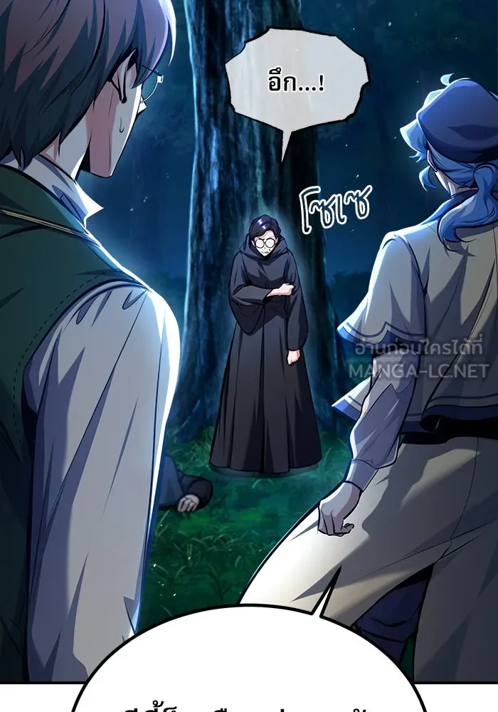 ศาสตราจารย์จำเป็นแห่งอะคาเดมี ตอนที่ 70 รูปที่ 3