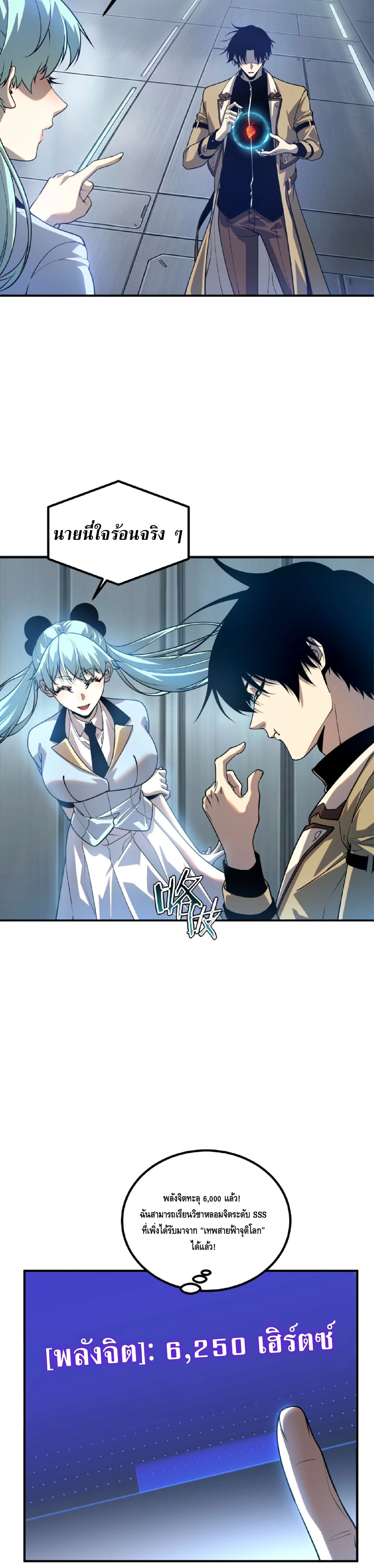 Manga-lc-com อ่านมังงะ อ่านการ์ตูน ออนไลน์ ฟรี Awakening the Purple Thunder at the Beginning ปลุกอาชีพระดับ ตอนที่ 1 2 3 4 5 6 7 8 9 10 11 12 13 14 ฟรี ไม่มีโฆษณา Manga-lc - อ่าน มังงะ อ่าน การ์ตูน ออนไลน์ อ่านมังงะ ฟรี