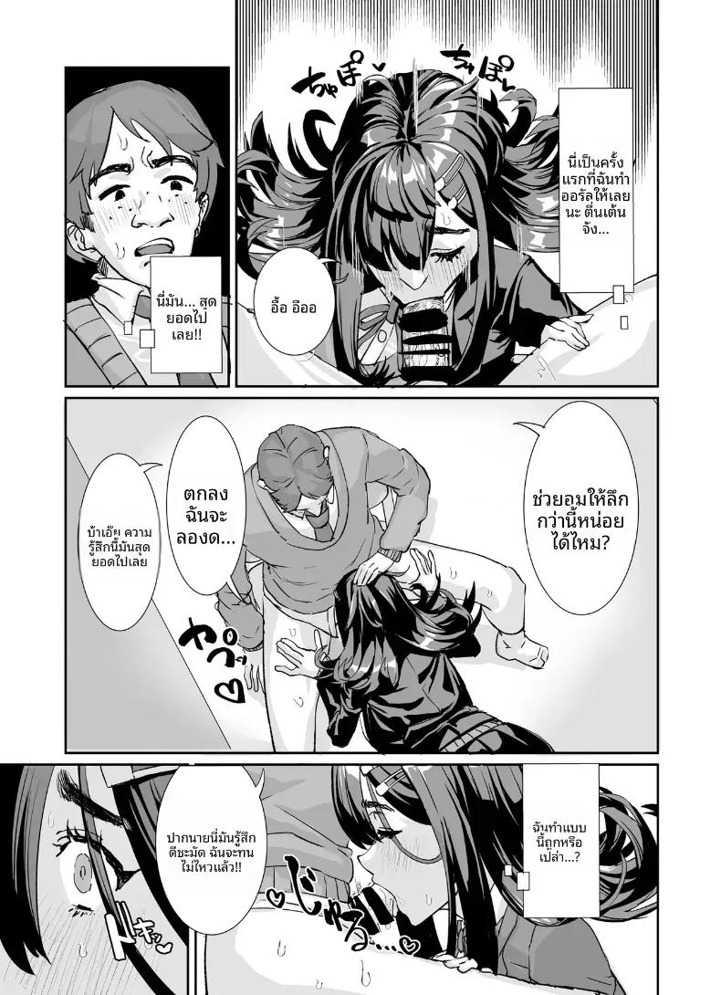 Doujin-Lc- อ่าน โดจิน มังฮวา เกาหลี ญี่ปุ่น จีน แปลไทย สาวอวบมืดมนอย่างฉัน ตอนที่ 1 2 3 4 5 6 7 8 9 10 11 12 13 14 ฟรี ไม่มีโฆษณา อ่าน โดจิน Manhwa เกาหลี ญี่ปุ่น จีน เรามีครบ คัดมาให้เน้นๆ โดจิน 18+ รับประกันความฟินโดย  Doujin Lc