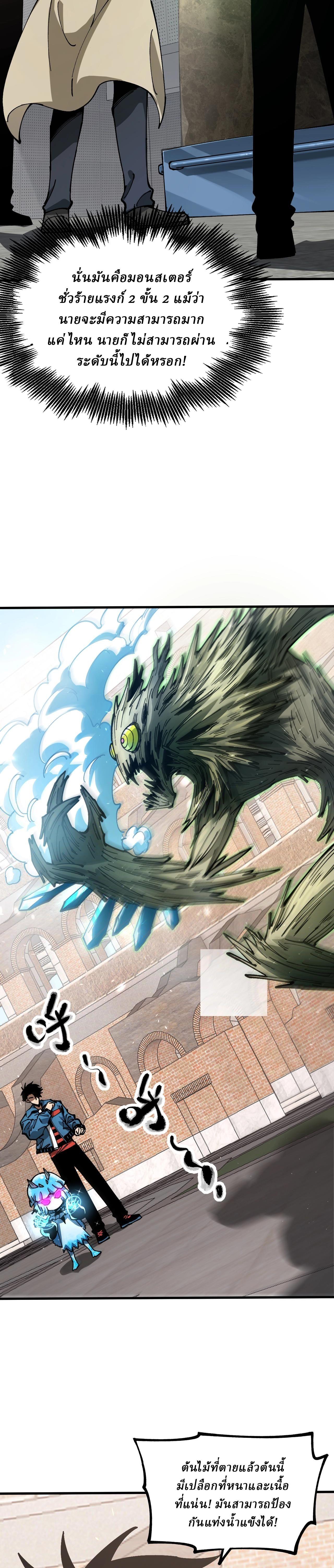 Manga-lc-com อ่านมังงะ อ่านการ์ตูน ออนไลน์ ฟรี Global Beast Tamer I Can See the Path of Evolution ตอนที่ 1 2 3 4 5 6 7 8 9 10 11 12 13 14 ฟรี ไม่มีโฆษณา Manga-lc - อ่าน มังงะ อ่าน การ์ตูน ออนไลน์ อ่านมังงะ ฟรี