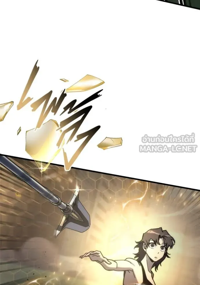 โกดังลับหลังโลกแตก ตอนที่ 31 รูปที่ 18