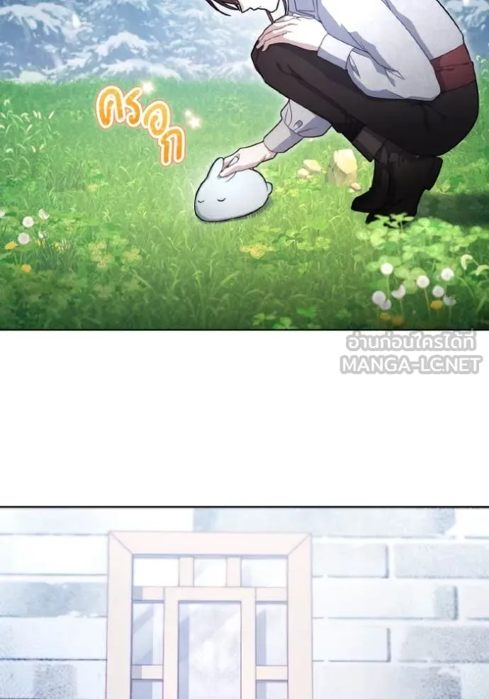 ราชินีจอมมาร ตอนที่ 33 รูปที่ 105