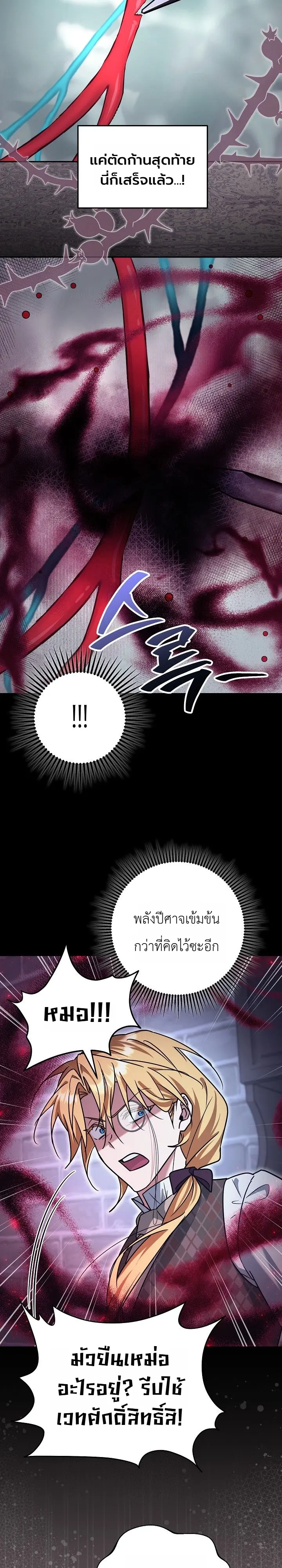 Manga-lc-com อ่านมังงะ อ่านการ์ตูน ออนไลน์ ฟรี The Genius Professor Wants An Easy Life ศาสตราจารย์อัจฉริยะผ ตอนที่ 1 2 3 4 5 6 7 8 9 10 11 12 13 14 ฟรี ไม่มีโฆษณา Manga-lc - อ่าน มังงะ อ่าน การ์ตูน ออนไลน์ อ่านมังงะ ฟรี