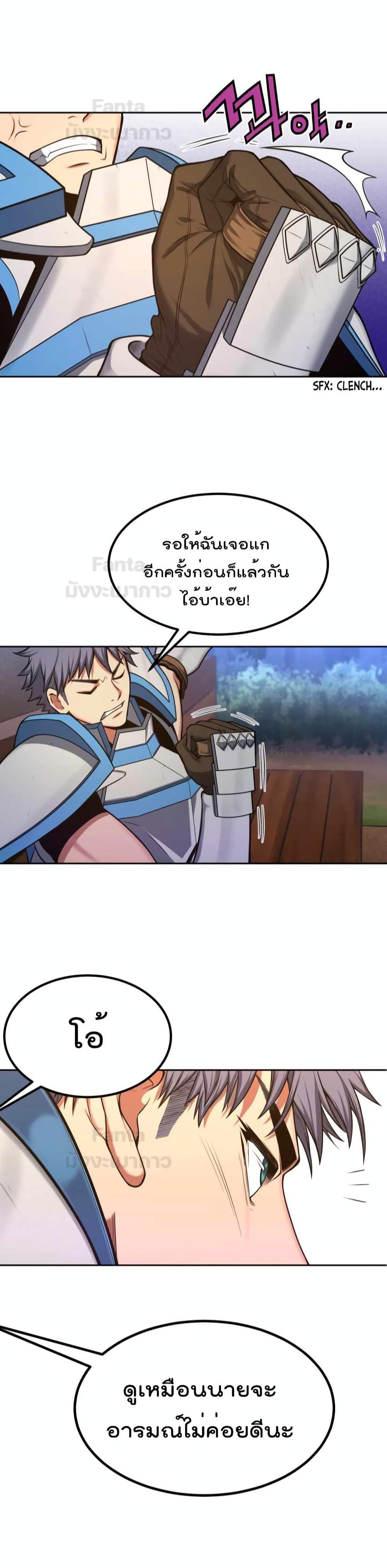 Manga-lc-com อ่านมังงะ อ่านการ์ตูน ออนไลน์ ฟรี Max Level Knight ตอนที่ 1 2 3 4 5 6 7 8 9 10 11 12 13 14 ฟรี ไม่มีโฆษณา Manga-lc - อ่าน มังงะ อ่าน การ์ตูน ออนไลน์ อ่านมังงะ ฟรี