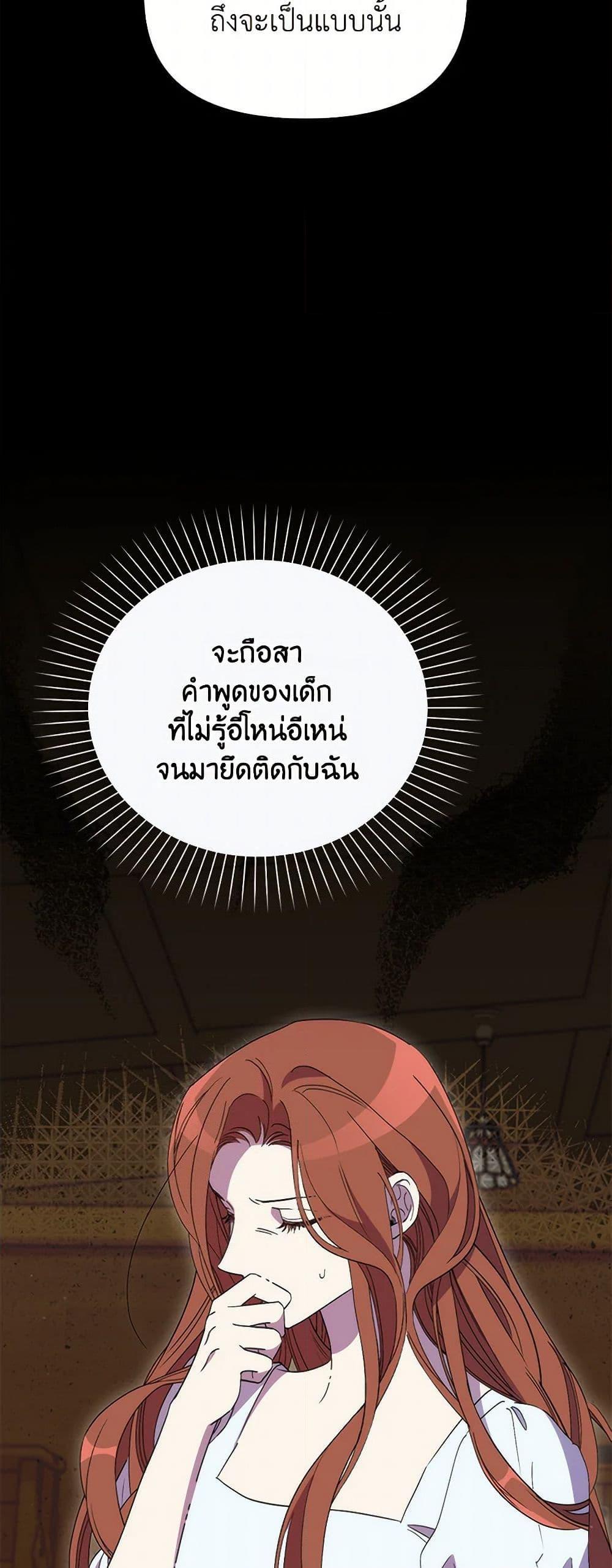 Manga-lc-com อ่านมังงะ อ่านการ์ตูน ออนไลน์ ฟรี I’m Dead, But the Hero Went Crazy ตอนที่ 1 2 3 4 5 6 7 8 9 10 11 12 13 14 ฟรี ไม่มีโฆษณา Manga-lc - อ่าน มังงะ อ่าน การ์ตูน ออนไลน์ อ่านมังงะ ฟรี