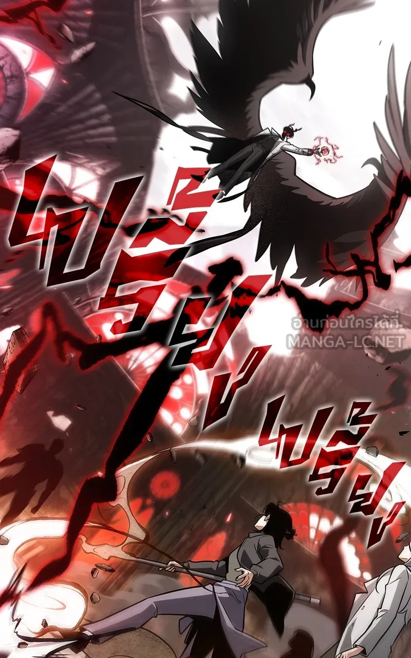 Omniscient Reader อ่านชะตาวันสิ้นโลก ตอนที่ 35 ราชาปีศาจที่ 73 (9) รูปที่ 15