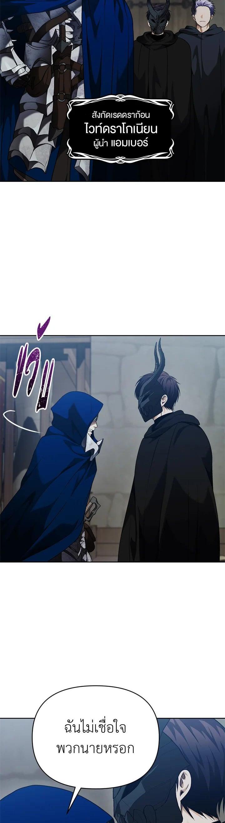 Manga-lc-com อ่านมังงะ อ่านการ์ตูน ออนไลน์ ฟรี Second Life Ranker ตอนที่ 1 2 3 4 5 6 7 8 9 10 11 12 13 14 ฟรี ไม่มีโฆษณา Manga-lc - อ่าน มังงะ อ่าน การ์ตูน ออนไลน์ อ่านมังงะ ฟรี