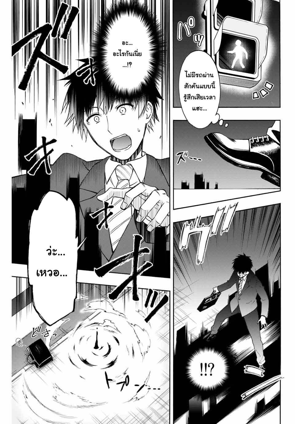 Manga-lc-com อ่านมังงะ อ่านการ์ตูน ออนไลน์ ฟรี Rettoujin no Maken Tsukai ตอนที่ 1 2 3 4 5 6 7 8 9 10 11 12 13 14 ฟรี ไม่มีโฆษณา Manga-lc - อ่าน มังงะ อ่าน การ์ตูน ออนไลน์ อ่านมังงะ ฟรี