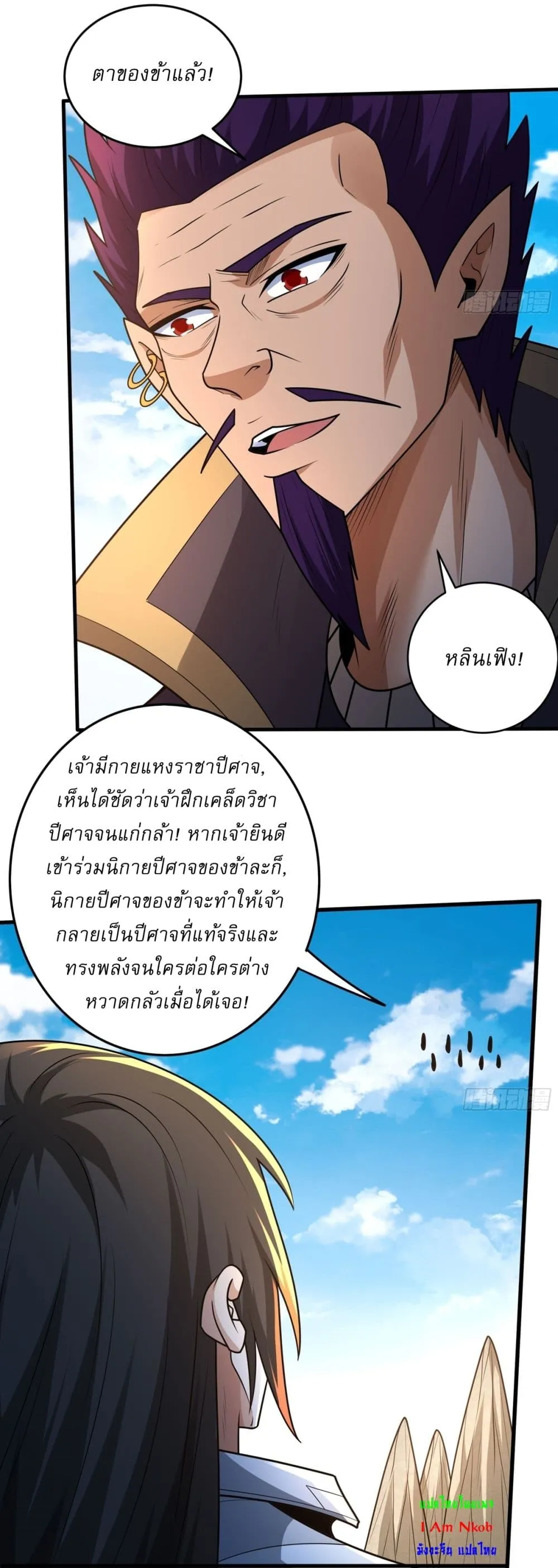 Manga-lc-com อ่านมังงะ อ่านการ์ตูน ออนไลน์ ฟรี God of Martial Arts ตอนที่ 1 2 3 4 5 6 7 8 9 10 11 12 13 14 ฟรี ไม่มีโฆษณา Manga-lc - อ่าน มังงะ อ่าน การ์ตูน ออนไลน์ อ่านมังงะ ฟรี