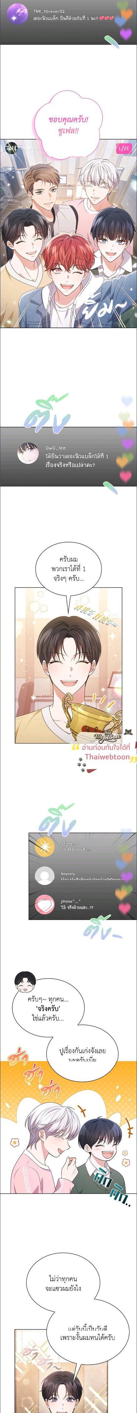 Manga-lc-com อ่านมังงะ อ่านการ์ตูน ออนไลน์ ฟรี In This Life, the Greatest Star in the Universe ตอนที่ 1 2 3 4 5 6 7 8 9 10 11 12 13 14 ฟรี ไม่มีโฆษณา Manga-lc - อ่าน มังงะ อ่าน การ์ตูน ออนไลน์ อ่านมังงะ ฟรี