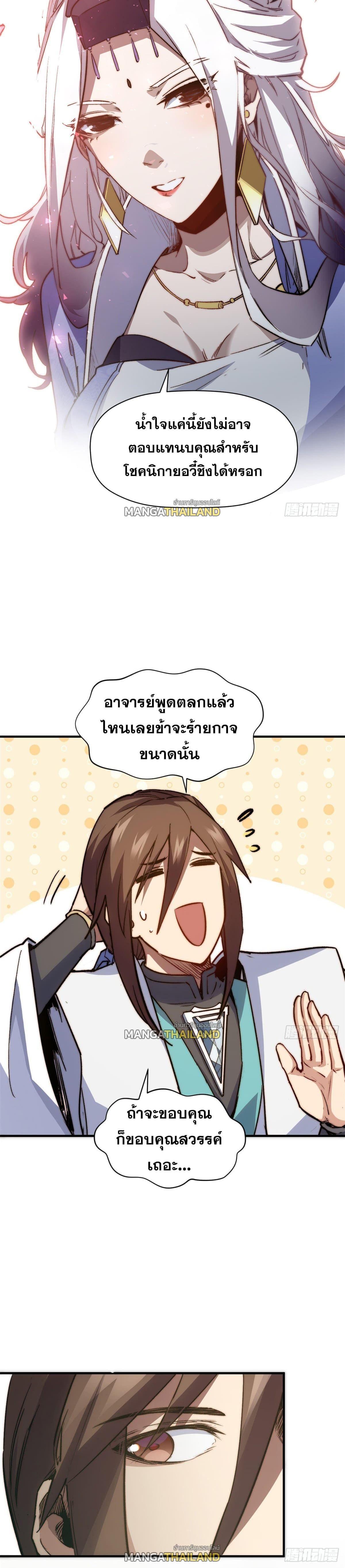 Manga-lc-com อ่านมังงะ อ่านการ์ตูน ออนไลน์ ฟรี Top Tier Providence ตอนที่ 1 2 3 4 5 6 7 8 9 10 11 12 13 14 ฟรี ไม่มีโฆษณา Manga-lc - อ่าน มังงะ อ่าน การ์ตูน ออนไลน์ อ่านมังงะ ฟรี