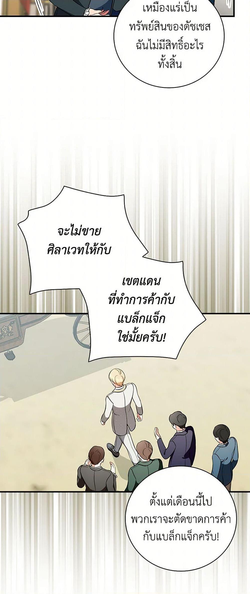 Manga-lc-com อ่านมังงะ อ่านการ์ตูน ออนไลน์ ฟรี Duchess in the Glass House ตอนที่ 1 2 3 4 5 6 7 8 9 10 11 12 13 14 ฟรี ไม่มีโฆษณา Manga-lc - อ่าน มังงะ อ่าน การ์ตูน ออนไลน์ อ่านมังงะ ฟรี