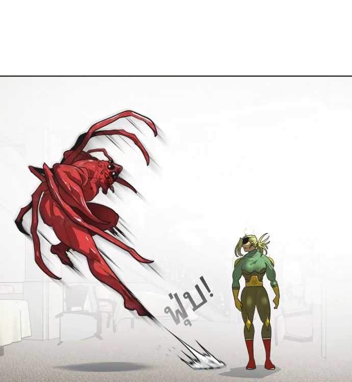 ยุคแห่งยอดมนุษย์ ตอนที่ 14 รูปที่ 124