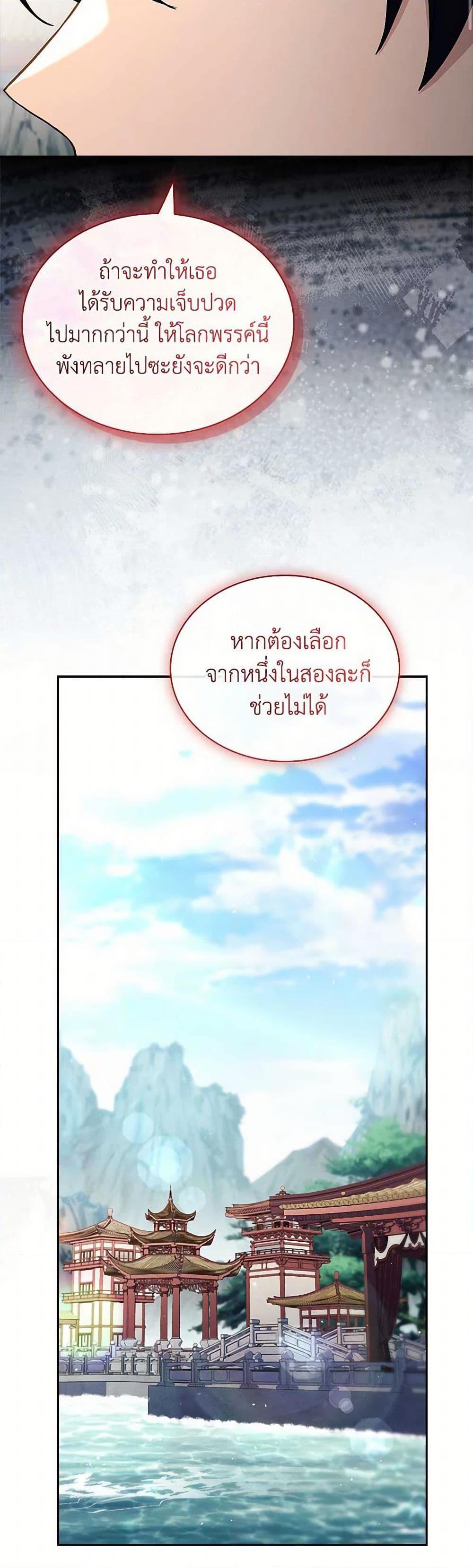Manga-lc-com อ่านมังงะ อ่านการ์ตูน ออนไลน์ ฟรี The Lady Needs a Break ตอนที่ 1 2 3 4 5 6 7 8 9 10 11 12 13 14 ฟรี ไม่มีโฆษณา Manga-lc - อ่าน มังงะ อ่าน การ์ตูน ออนไลน์ อ่านมังงะ ฟรี