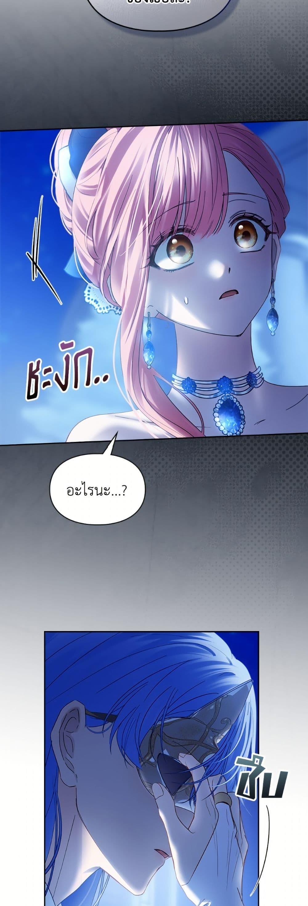 Manga-lc-com อ่านมังงะ อ่านการ์ตูน ออนไลน์ ฟรี Baby Prisoner of the Winter Castle ตอนที่ 1 2 3 4 5 6 7 8 9 10 11 12 13 14 ฟรี ไม่มีโฆษณา Manga-lc - อ่าน มังงะ อ่าน การ์ตูน ออนไลน์ อ่านมังงะ ฟรี