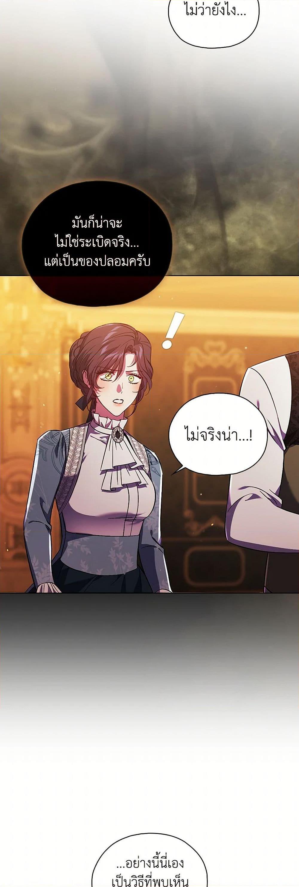 Manga-lc-com อ่านมังงะ อ่านการ์ตูน ออนไลน์ ฟรี I Don’t Trust My Twin Sister Series ตอนที่ 1 2 3 4 5 6 7 8 9 10 11 12 13 14 ฟรี ไม่มีโฆษณา Manga-lc - อ่าน มังงะ อ่าน การ์ตูน ออนไลน์ อ่านมังงะ ฟรี