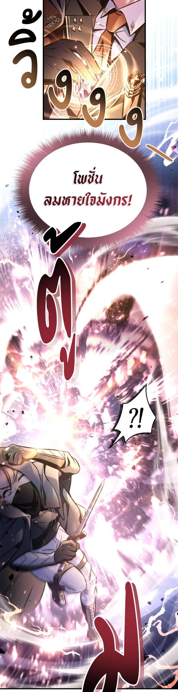 Manga-lc-com อ่านมังงะ อ่านการ์ตูน ออนไลน์ ฟรี Regressor Instruction Manual ตอนที่ 1 2 3 4 5 6 7 8 9 10 11 12 13 14 ฟรี ไม่มีโฆษณา Manga-lc - อ่าน มังงะ อ่าน การ์ตูน ออนไลน์ อ่านมังงะ ฟรี