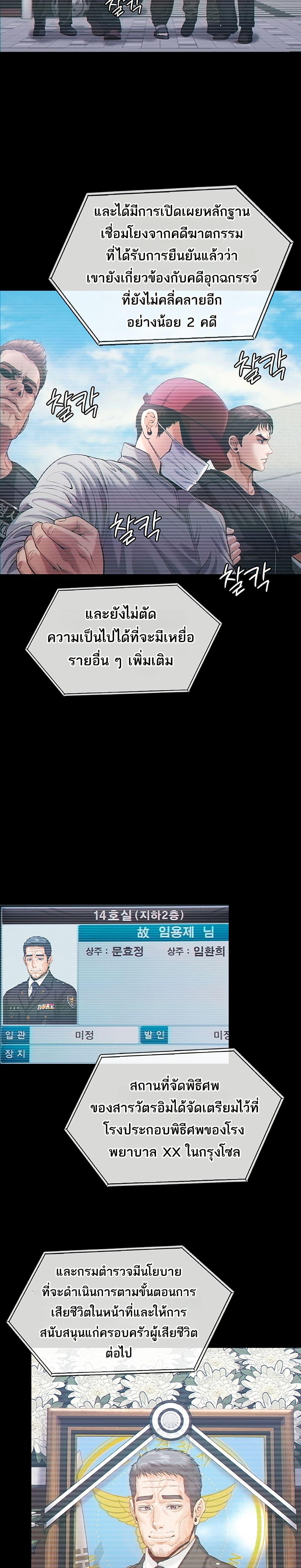 Doujin-Lc- อ่าน โดจิน มังฮวา เกาหลี ญี่ปุ่น จีน แปลไทย Protect You ตอนที่ 1 2 3 4 5 6 7 8 9 10 11 12 13 14 ฟรี ไม่มีโฆษณา อ่าน โดจิน Manhwa เกาหลี ญี่ปุ่น จีน เรามีครบ คัดมาให้เน้นๆ โดจิน 18+ รับประกันความฟินโดย  Doujin Lc