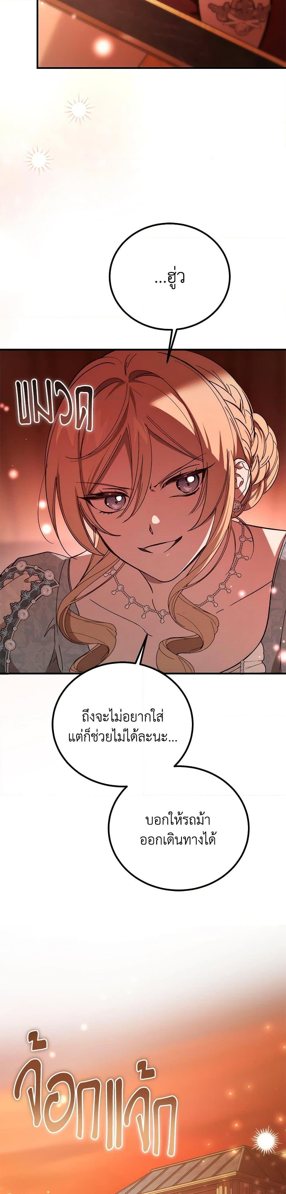 Manga-lc-com อ่านมังงะ อ่านการ์ตูน ออนไลน์ ฟรี The Devil Raises a Lady ตอนที่ 1 2 3 4 5 6 7 8 9 10 11 12 13 14 ฟรี ไม่มีโฆษณา Manga-lc - อ่าน มังงะ อ่าน การ์ตูน ออนไลน์ อ่านมังงะ ฟรี