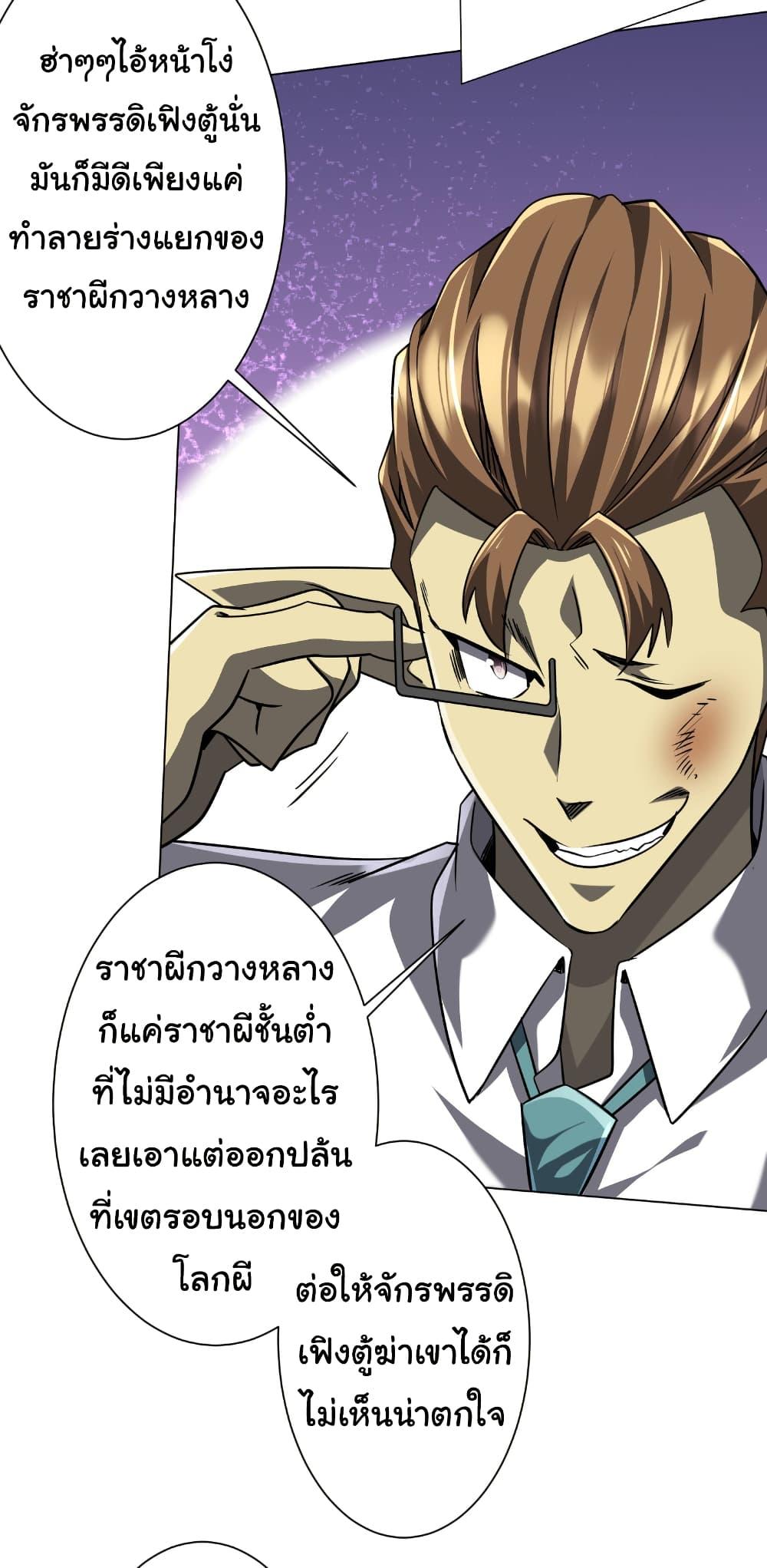 Manga-lc-com อ่านมังงะ อ่านการ์ตูน ออนไลน์ ฟรี Start with Trillions of Coins ตอนที่ 1 2 3 4 5 6 7 8 9 10 11 12 13 14 ฟรี ไม่มีโฆษณา Manga-lc - อ่าน มังงะ อ่าน การ์ตูน ออนไลน์ อ่านมังงะ ฟรี