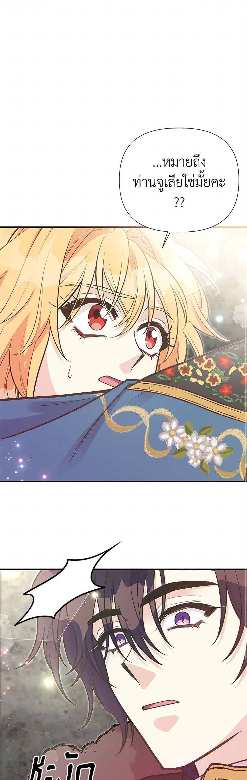 Manga-lc-com อ่านมังงะ อ่านการ์ตูน ออนไลน์ ฟรี My Sister Picked up the Male Lead ตอนที่ 1 2 3 4 5 6 7 8 9 10 11 12 13 14 ฟรี ไม่มีโฆษณา Manga-lc - อ่าน มังงะ อ่าน การ์ตูน ออนไลน์ อ่านมังงะ ฟรี