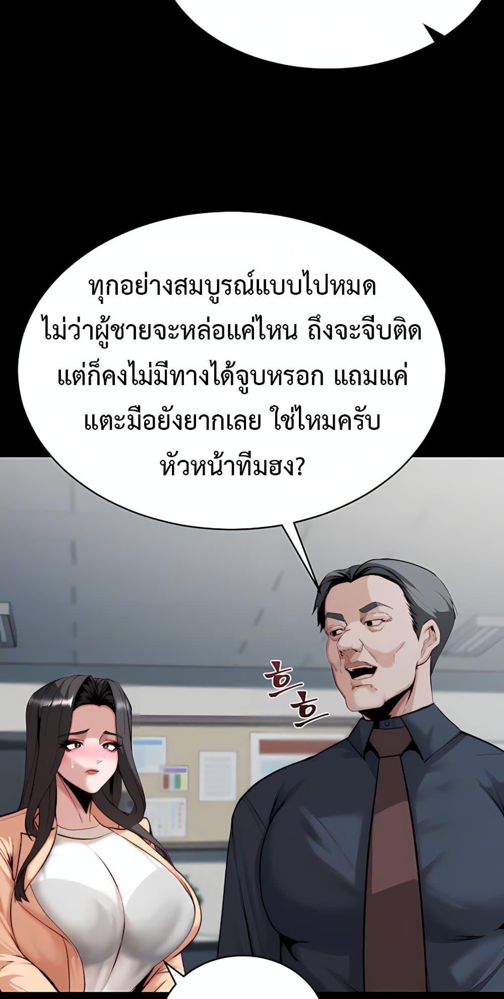 Doujin-Lc- อ่าน โดจิน มังฮวา เกาหลี ญี่ปุ่น จีน แปลไทย Team leader ตอนที่ 1 2 3 4 5 6 7 8 9 10 11 12 13 14 ฟรี ไม่มีโฆษณา อ่าน โดจิน Manhwa เกาหลี ญี่ปุ่น จีน เรามีครบ คัดมาให้เน้นๆ โดจิน 18+ รับประกันความฟินโดย  Doujin Lc