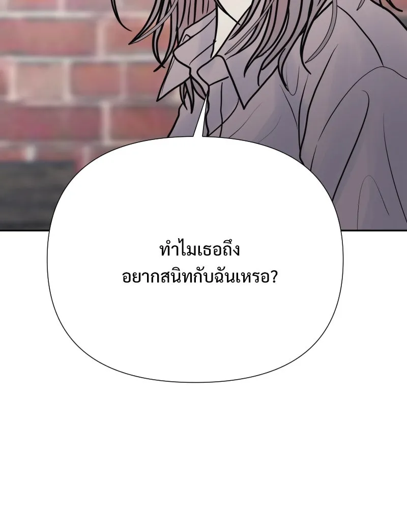 รักนี้ไม่ต้องมีเซนส์ ตอนที่ 80 รูปที่ 148