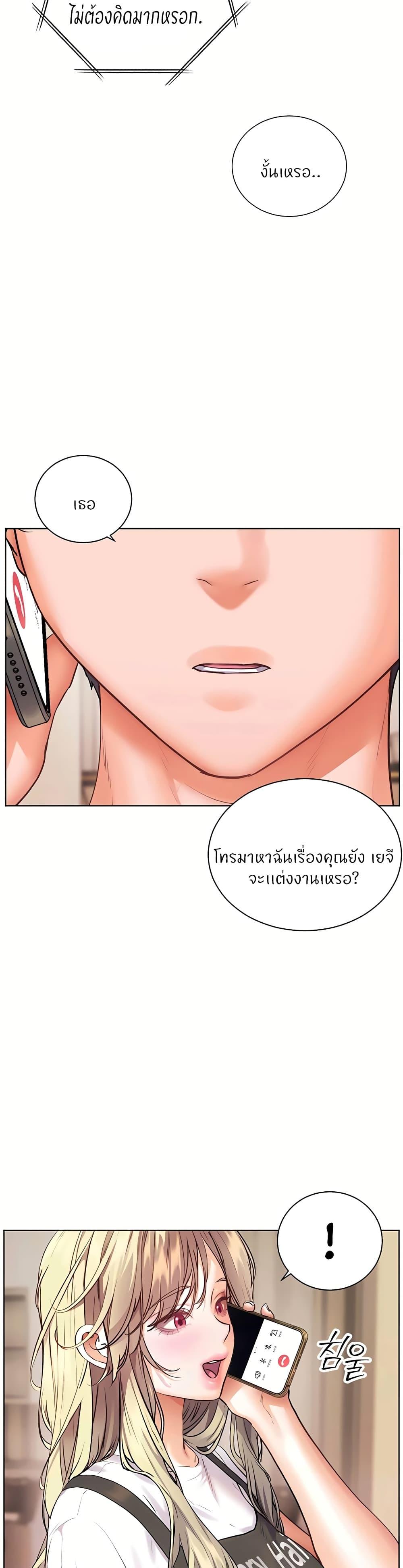 Doujin-Lc- อ่าน โดจิน มังฮวา เกาหลี ญี่ปุ่น จีน แปลไทย Teacher’s Efforts ตอนที่ 1 2 3 4 5 6 7 8 9 10 11 12 13 14 ฟรี ไม่มีโฆษณา อ่าน โดจิน Manhwa เกาหลี ญี่ปุ่น จีน เรามีครบ คัดมาให้เน้นๆ โดจิน 18+ รับประกันความฟินโดย  Doujin Lc