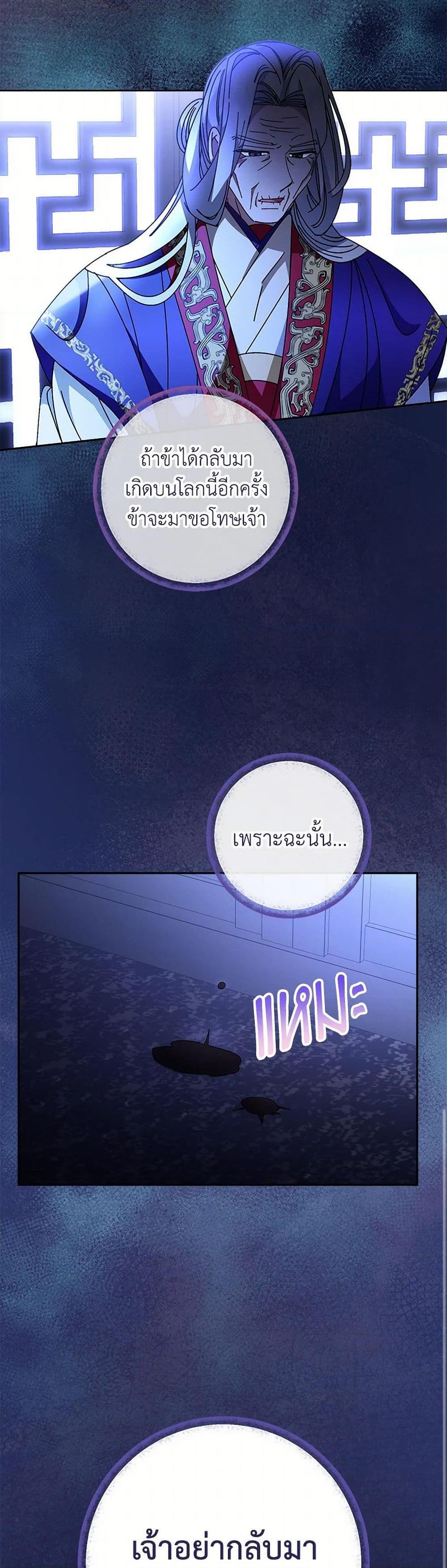 Manga-lc-com อ่านมังงะ อ่านการ์ตูน ออนไลน์ ฟรี The Baby Concubine Wants to Live Quietly ตอนที่ 1 2 3 4 5 6 7 8 9 10 11 12 13 14 ฟรี ไม่มีโฆษณา Manga-lc - อ่าน มังงะ อ่าน การ์ตูน ออนไลน์ อ่านมังงะ ฟรี