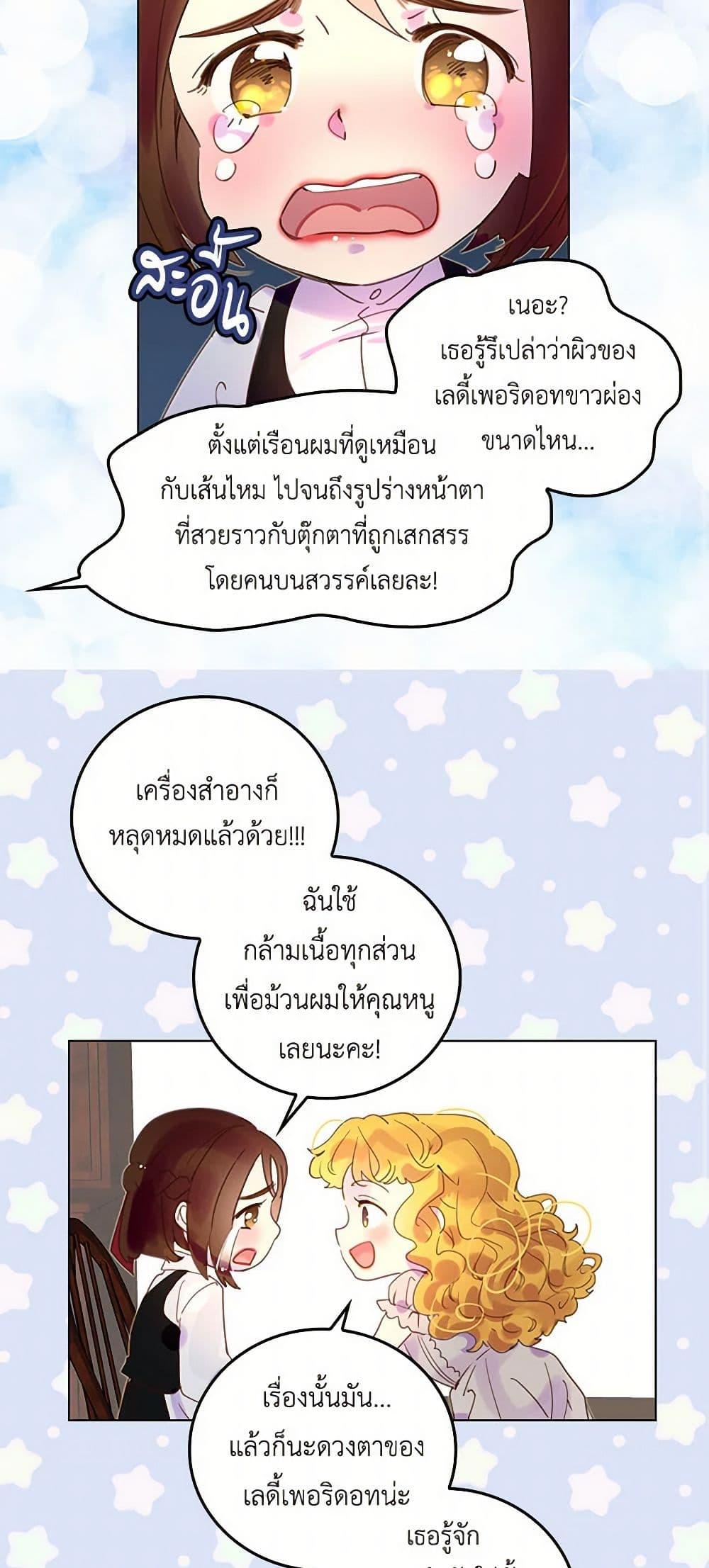 Manga-lc-com อ่านมังงะ อ่านการ์ตูน ออนไลน์ ฟรี Miss Not-So Sidekick ตอนที่ 1 2 3 4 5 6 7 8 9 10 11 12 13 14 ฟรี ไม่มีโฆษณา Manga-lc - อ่าน มังงะ อ่าน การ์ตูน ออนไลน์ อ่านมังงะ ฟรี