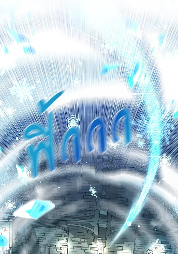 อัศวินดำล่าท้าเวลา ตอนที่ 79 รูปที่ 119