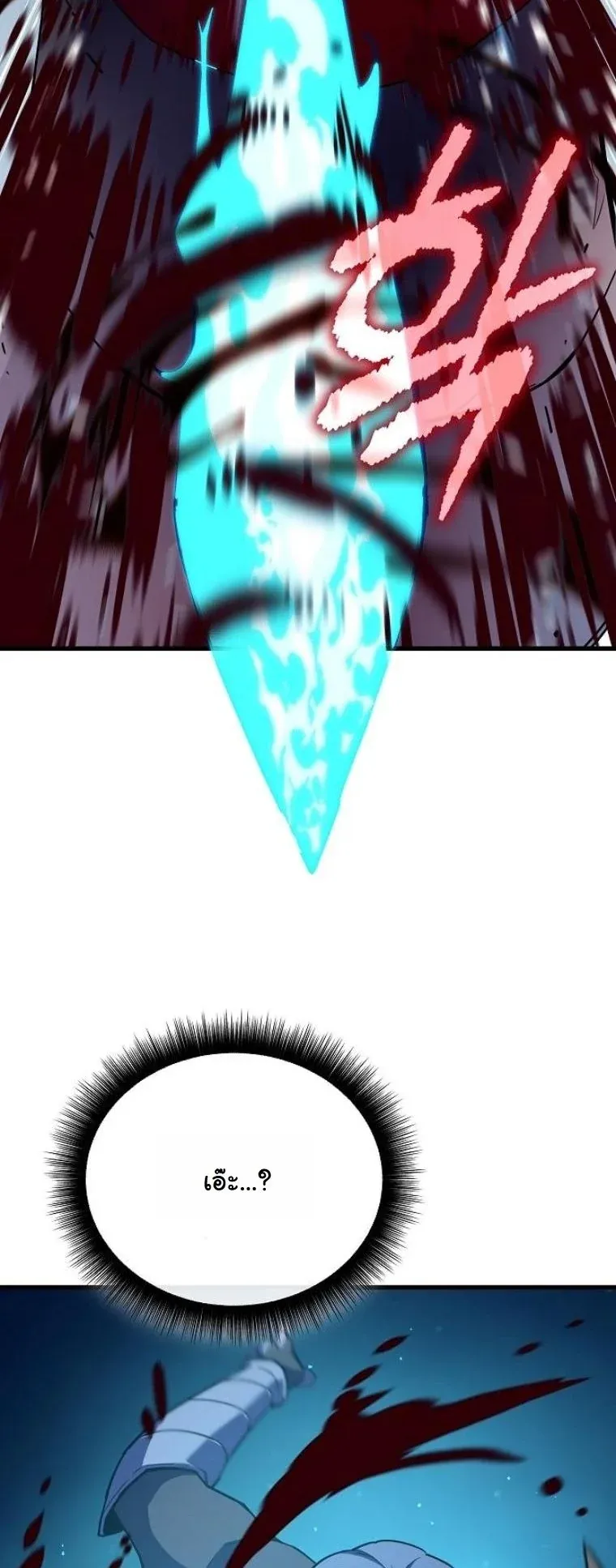 Starting With 13 Hidden Traits เก_ดใหม_ในเกมพร_อมค_ณสมบ_ต_ล_บ 13 ประการ ตอนที่ ตอนที่ 9 รูปที่ 73