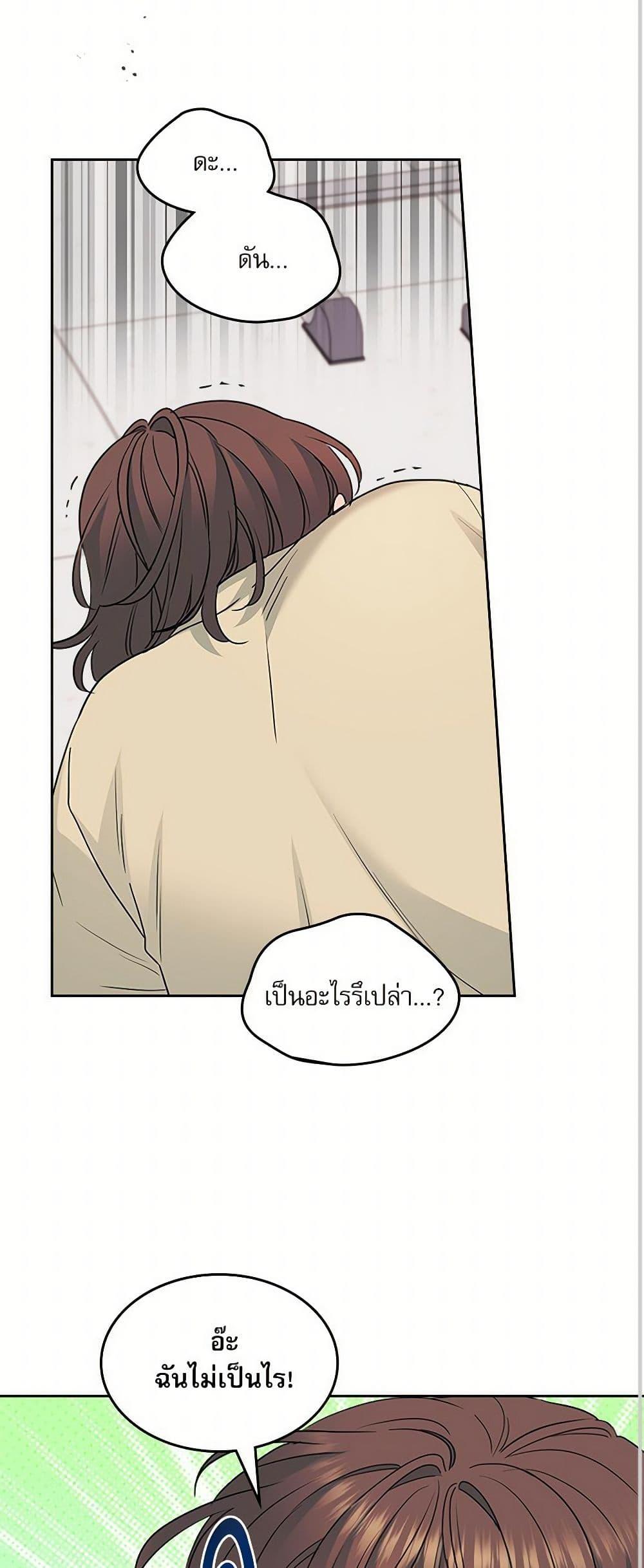 Manga-lc-com อ่านมังงะ อ่านการ์ตูน ออนไลน์ ฟรี My Life as an Internet Novel ตอนที่ 1 2 3 4 5 6 7 8 9 10 11 12 13 14 ฟรี ไม่มีโฆษณา Manga-lc - อ่าน มังงะ อ่าน การ์ตูน ออนไลน์ อ่านมังงะ ฟรี