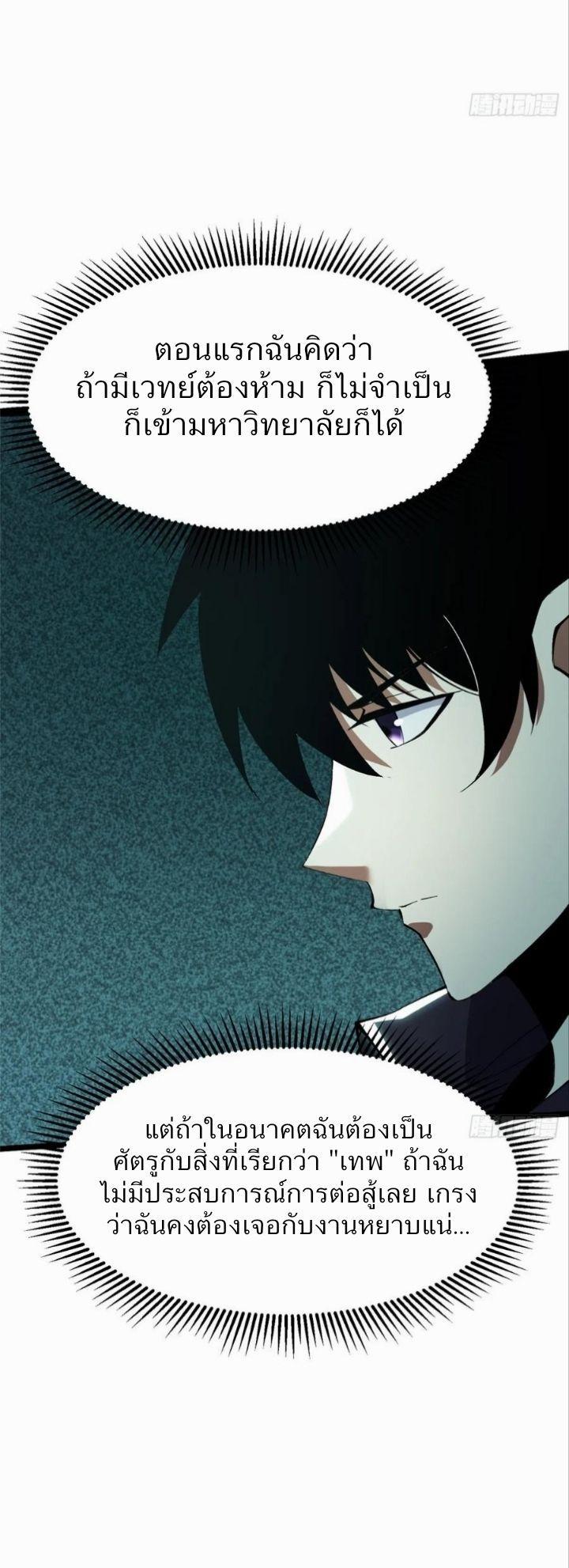 Manga-lc-com อ่านมังงะ อ่านการ์ตูน ออนไลน์ ฟรี I REALLY DON’T WANT TO LEARN FORBIDDEN SPELLS ตอนที่ 1 2 3 4 5 6 7 8 9 10 11 12 13 14 ฟรี ไม่มีโฆษณา Manga-lc - อ่าน มังงะ อ่าน การ์ตูน ออนไลน์ อ่านมังงะ ฟรี