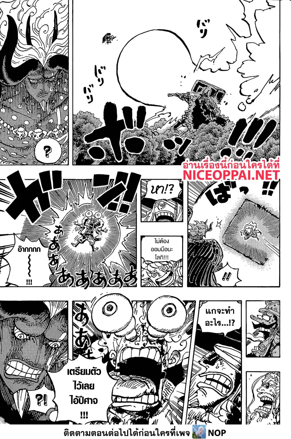 Manga-lc-com อ่านมังงะ อ่านการ์ตูน ออนไลน์ ฟรี One Piece Manga-Lc ตอนที่ 1 2 3 4 5 6 7 8 9 10 11 12 13 14 ฟรี ไม่มีโฆษณา Manga-lc - อ่าน มังงะ อ่าน การ์ตูน ออนไลน์ อ่านมังงะ ฟรี