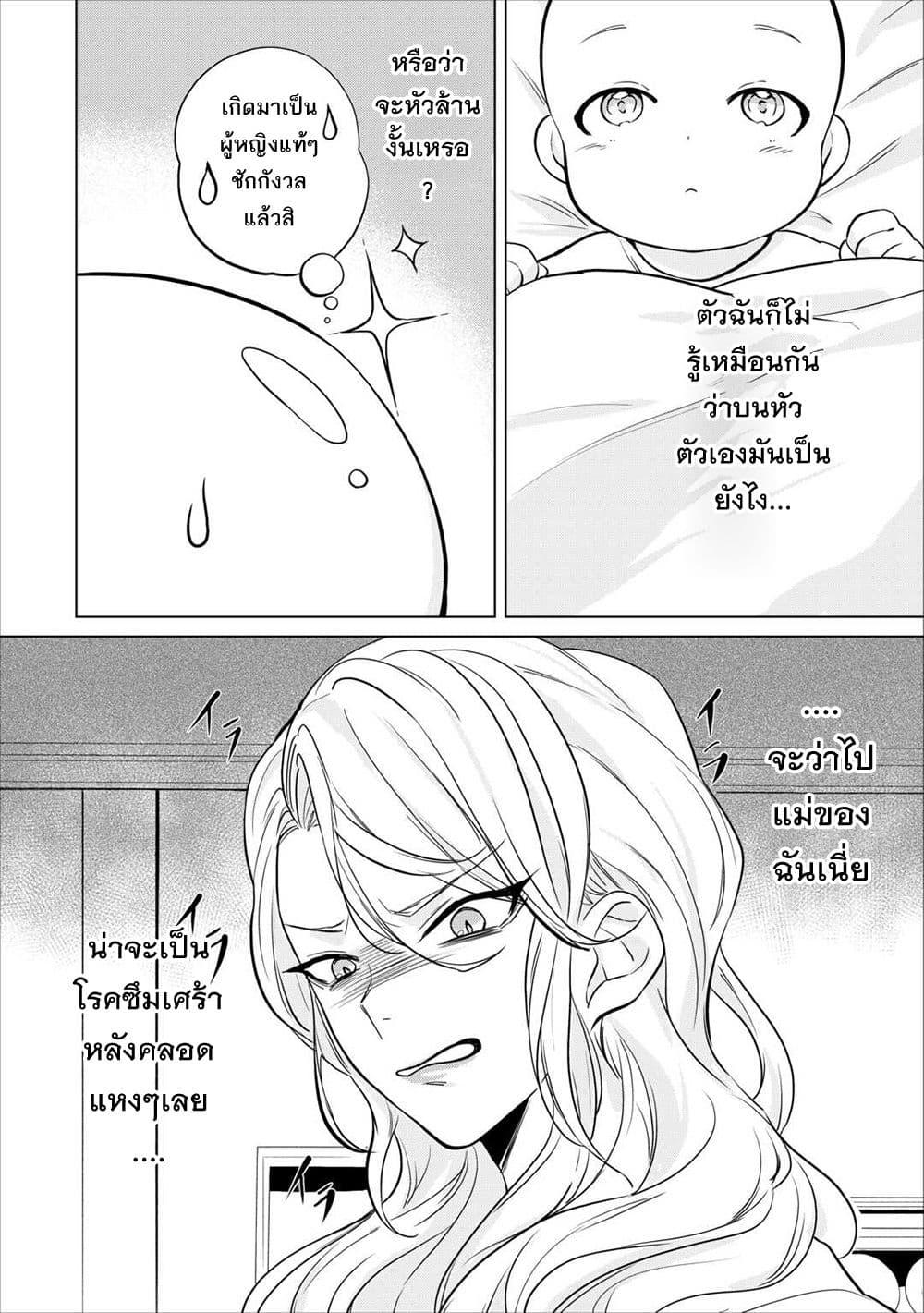 Manga-lc-com อ่านมังงะ อ่านการ์ตูน ออนไลน์ ฟรี Tensei Shitara Suterareta ga, Hirowarete Tanoshiku Ikiteimasu ตอนที่ 1 2 3 4 5 6 7 8 9 10 11 12 13 14 ฟรี ไม่มีโฆษณา Manga-lc - อ่าน มังงะ อ่าน การ์ตูน ออนไลน์ อ่านมังงะ ฟรี