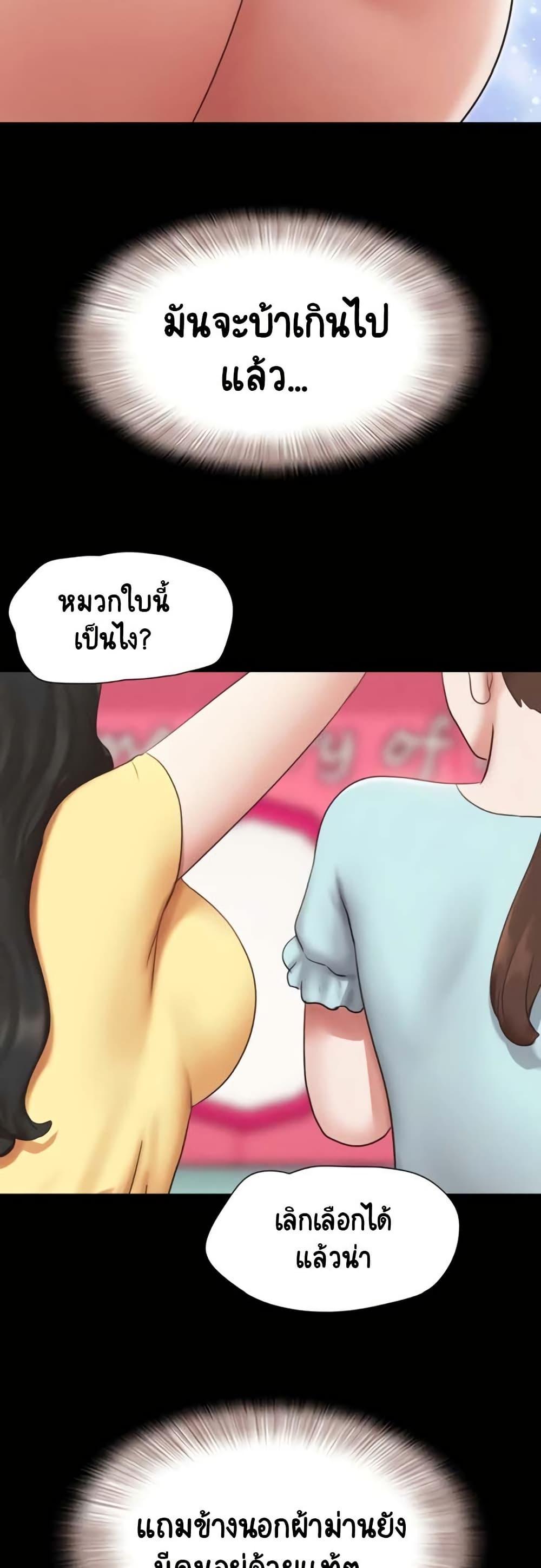 Doujin-Lc- อ่าน โดจิน มังฮวา เกาหลี ญี่ปุ่น จีน แปลไทย Soeun ตอนที่ 1 2 3 4 5 6 7 8 9 10 11 12 13 14 ฟรี ไม่มีโฆษณา อ่าน โดจิน Manhwa เกาหลี ญี่ปุ่น จีน เรามีครบ คัดมาให้เน้นๆ โดจิน 18+ รับประกันความฟินโดย  Doujin Lc