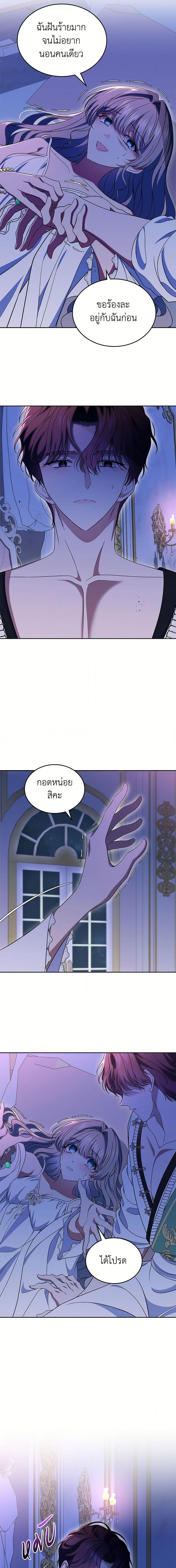 Manga-lc-com อ่านมังงะ อ่านการ์ตูน ออนไลน์ ฟรี I Stole the Heroine’s First Love ตอนที่ 1 2 3 4 5 6 7 8 9 10 11 12 13 14 ฟรี ไม่มีโฆษณา Manga-lc - อ่าน มังงะ อ่าน การ์ตูน ออนไลน์ อ่านมังงะ ฟรี