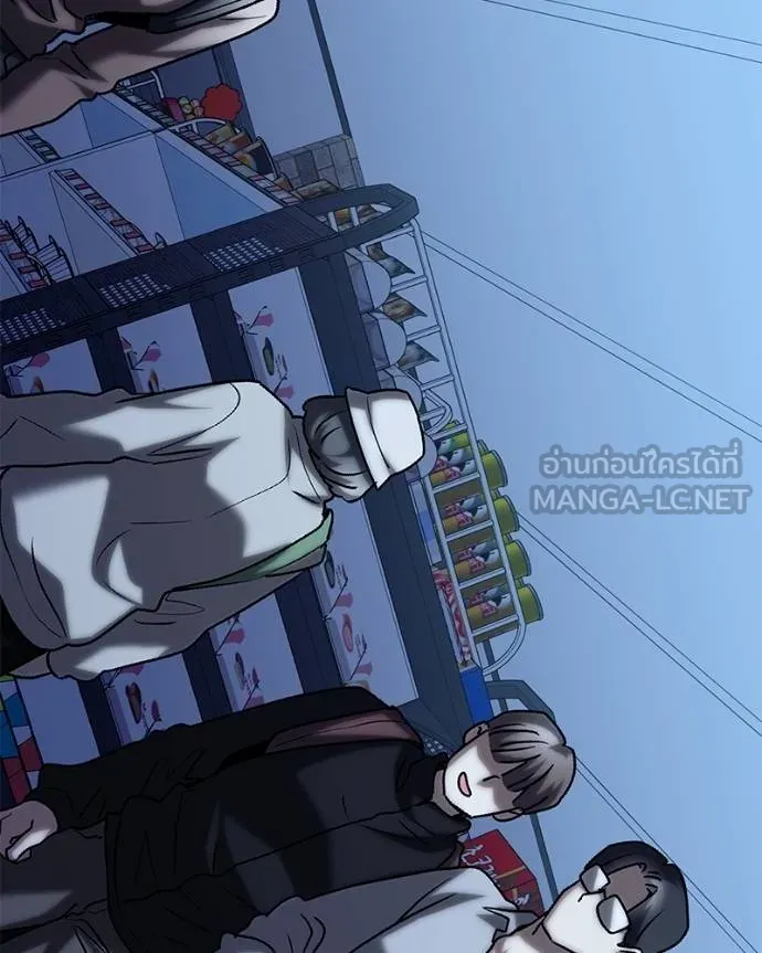 โทษที พื้นที่นี้ ตอนที่ 20 รูปที่ 156