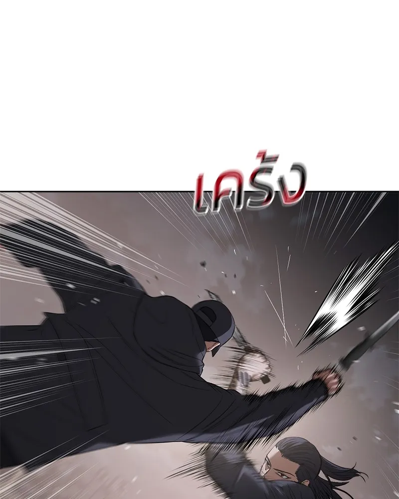 แบคXX ตอนที่ 90 รูปที่ 79