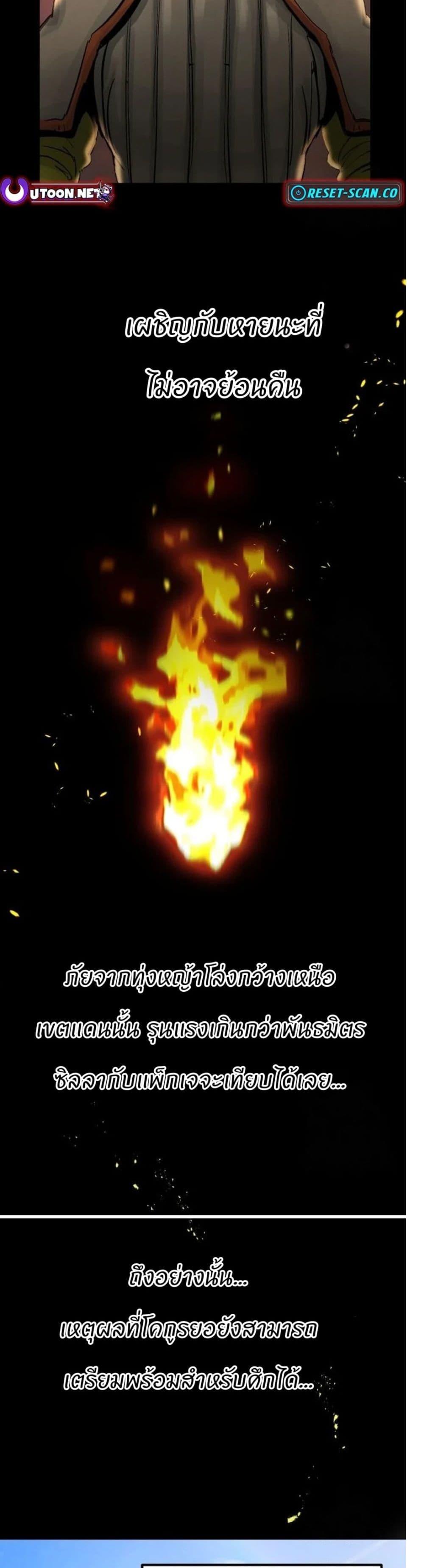 Manga-lc-com อ่านมังงะ อ่านการ์ตูน ออนไลน์ ฟรี Record of a New Goguryeo ตอนที่ 1 2 3 4 5 6 7 8 9 10 11 12 13 14 ฟรี ไม่มีโฆษณา Manga-lc - อ่าน มังงะ อ่าน การ์ตูน ออนไลน์ อ่านมังงะ ฟรี