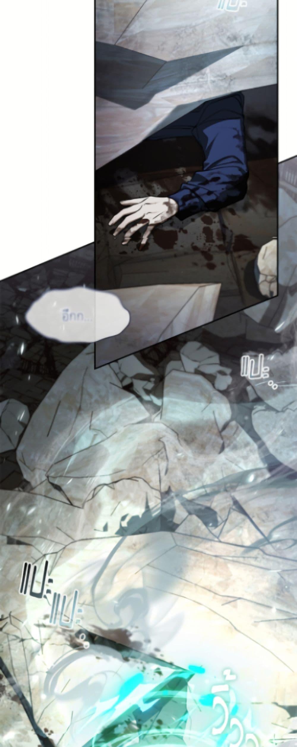 Manga-lc-com อ่านมังงะ อ่านการ์ตูน ออนไลน์ ฟรี I Failed To Throw The Villain Away ตอนที่ 1 2 3 4 5 6 7 8 9 10 11 12 13 14 ฟรี ไม่มีโฆษณา Manga-lc - อ่าน มังงะ อ่าน การ์ตูน ออนไลน์ อ่านมังงะ ฟรี