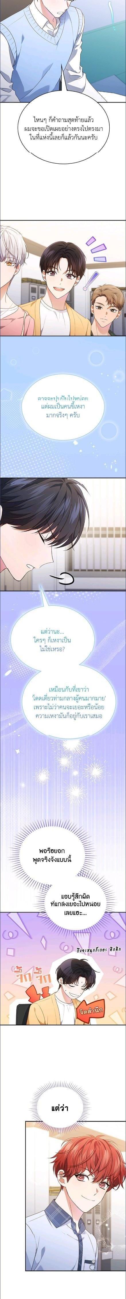 Manga-lc-com อ่านมังงะ อ่านการ์ตูน ออนไลน์ ฟรี In This Life, the Greatest Star in the Universe ตอนที่ 1 2 3 4 5 6 7 8 9 10 11 12 13 14 ฟรี ไม่มีโฆษณา Manga-lc - อ่าน มังงะ อ่าน การ์ตูน ออนไลน์ อ่านมังงะ ฟรี