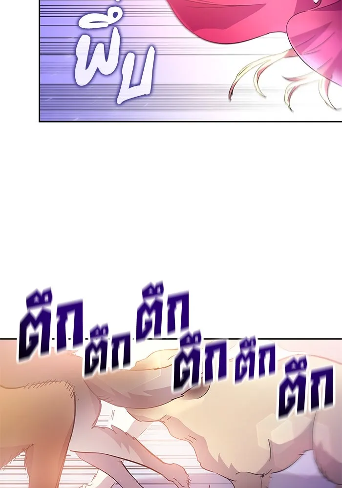 ฟิลเลียโรเซ่กับคำทำนายแห่งมงกุฎหนาม ตอนที่ 24 รูปที่ 76