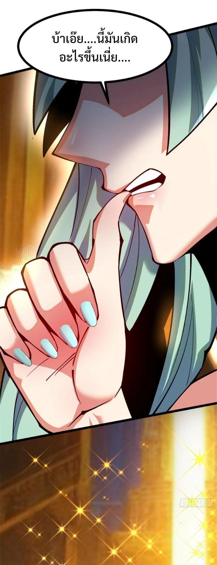 Manga-lc-com อ่านมังงะ อ่านการ์ตูน ออนไลน์ ฟรี I REALLY DON’T WANT TO LEARN FORBIDDEN SPELLS ตอนที่ 1 2 3 4 5 6 7 8 9 10 11 12 13 14 ฟรี ไม่มีโฆษณา Manga-lc - อ่าน มังงะ อ่าน การ์ตูน ออนไลน์ อ่านมังงะ ฟรี