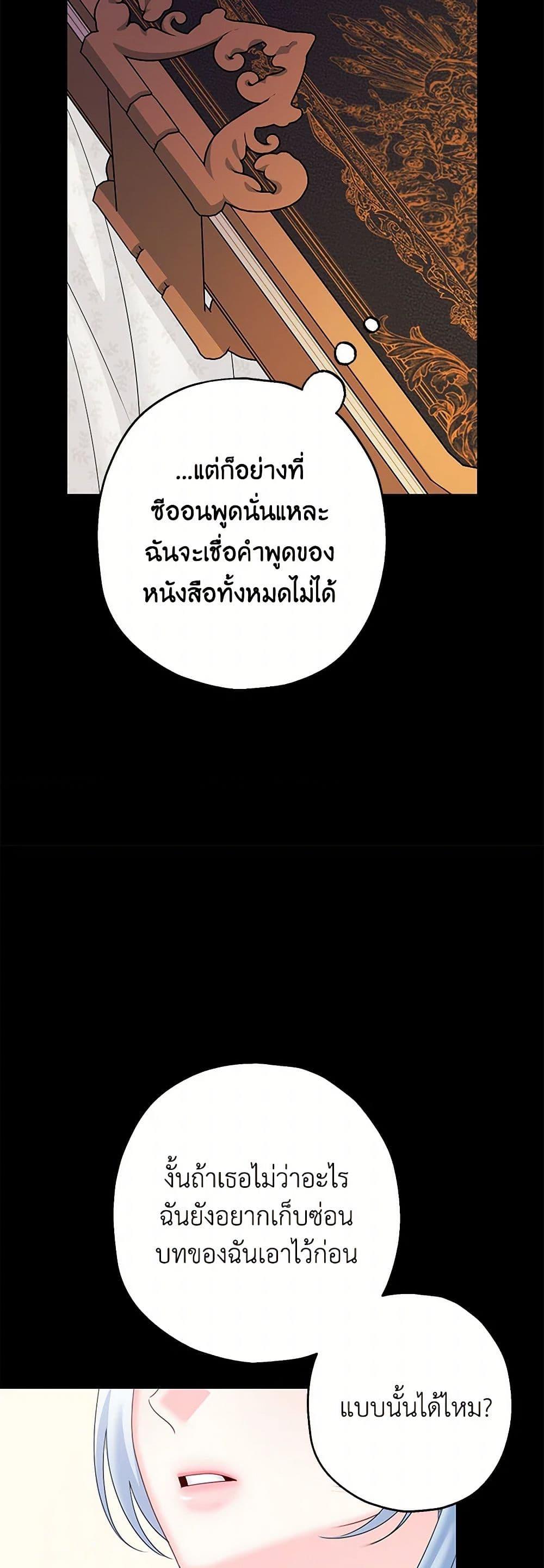 Manga-lc-com อ่านมังงะ อ่านการ์ตูน ออนไลน์ ฟรี Made Into the Main Character ตอนที่ 1 2 3 4 5 6 7 8 9 10 11 12 13 14 ฟรี ไม่มีโฆษณา Manga-lc - อ่าน มังงะ อ่าน การ์ตูน ออนไลน์ อ่านมังงะ ฟรี