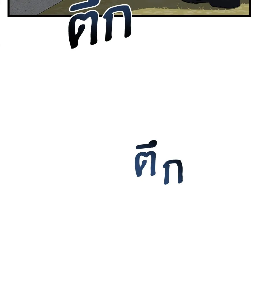 ปรารถนารักอันงดงาม ตอนที่ 39 รูปที่ 137
